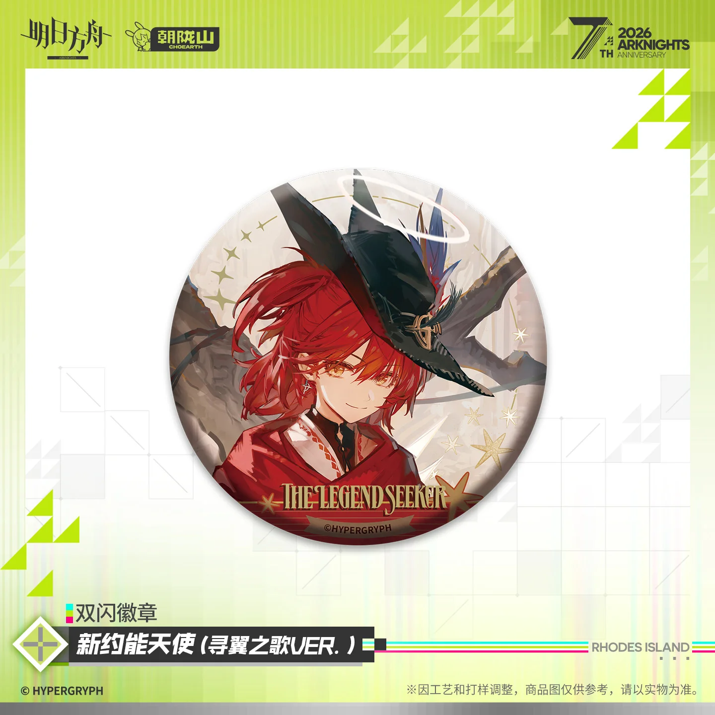 Product image 7