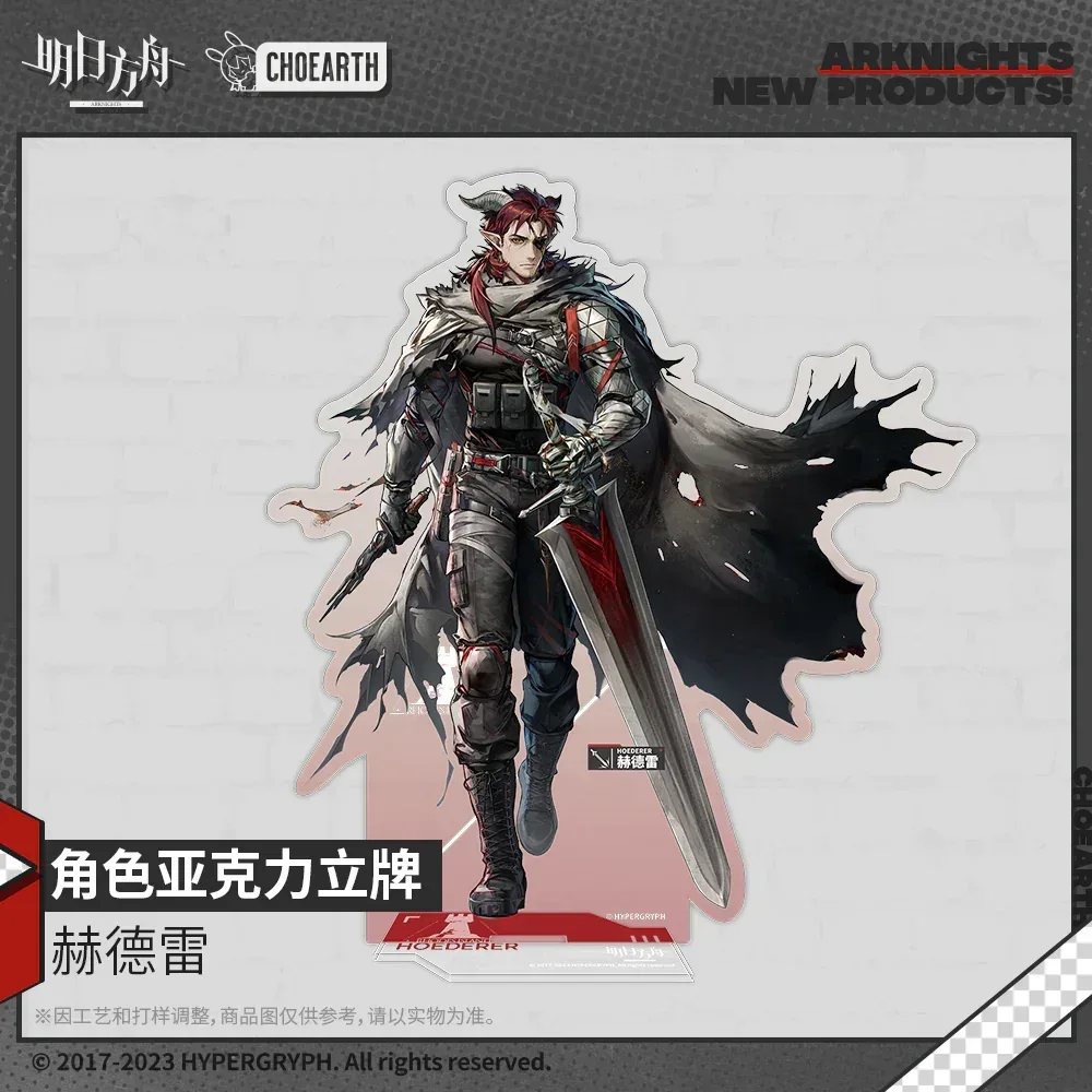 Product image 33
