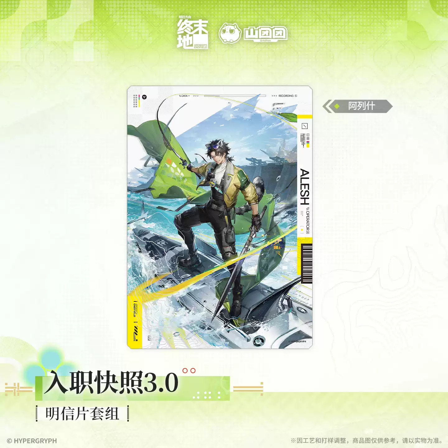 Product image 3