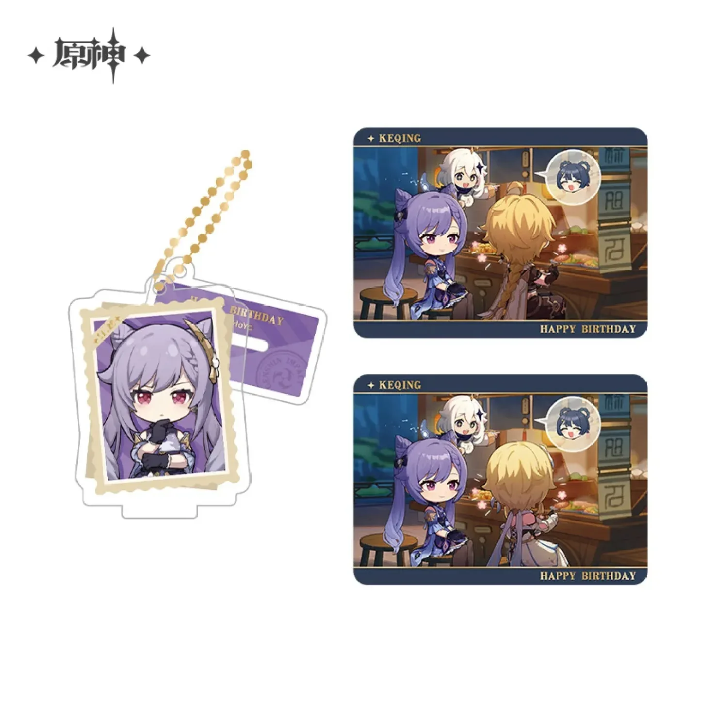 Product image 54