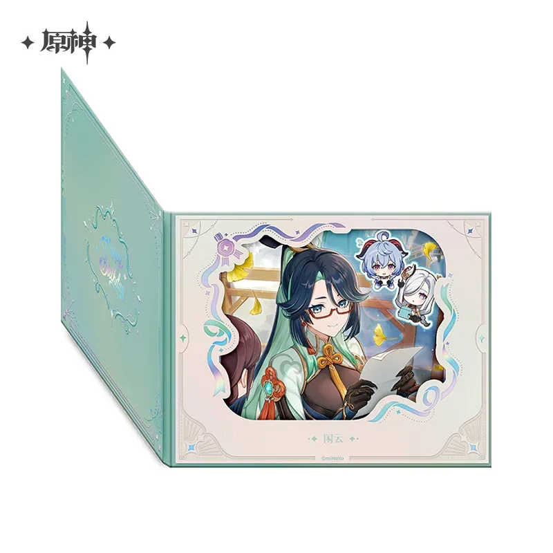 Product image 20
