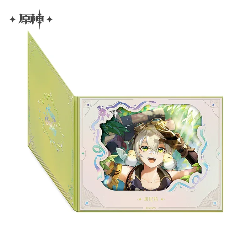 Product image 28