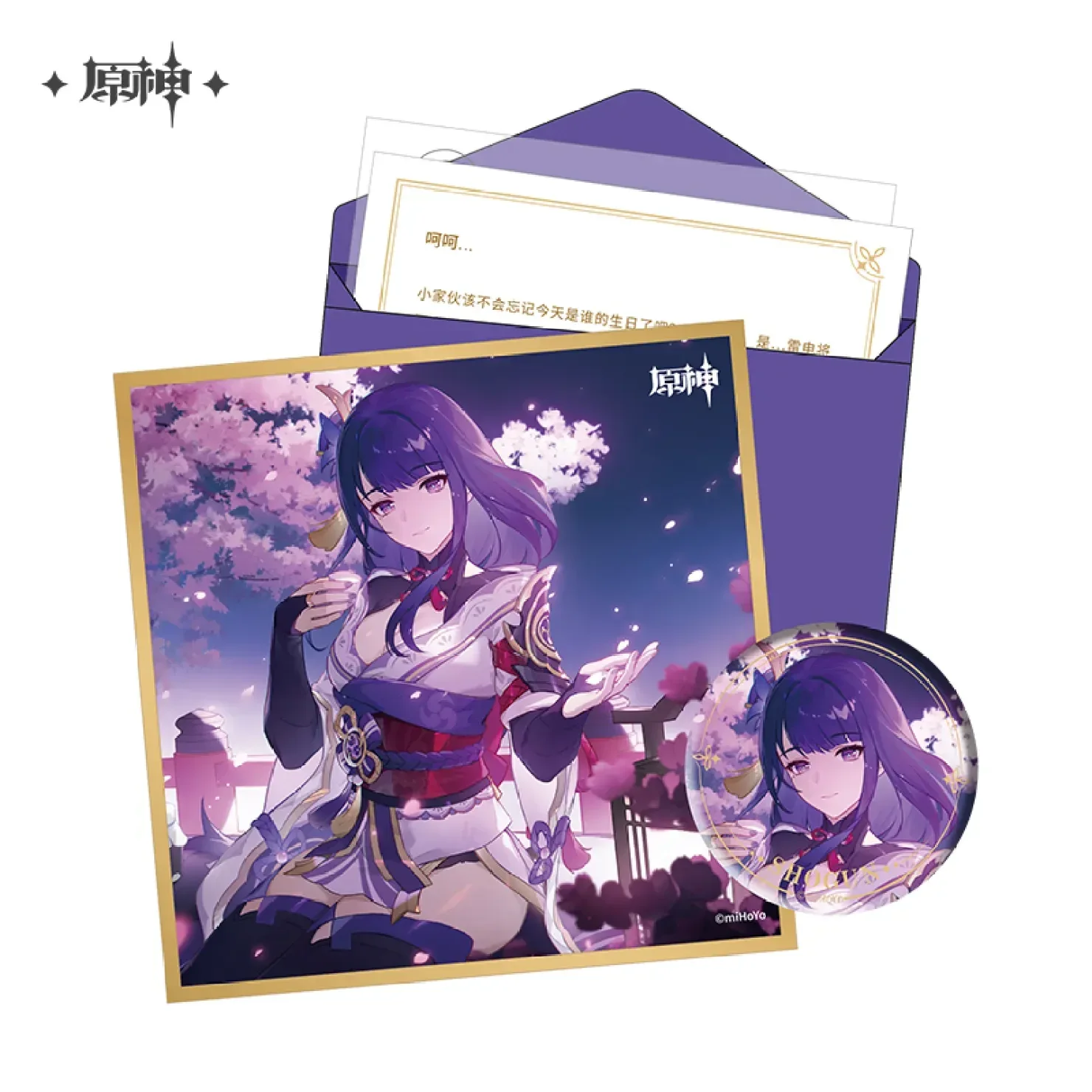 Product image 38