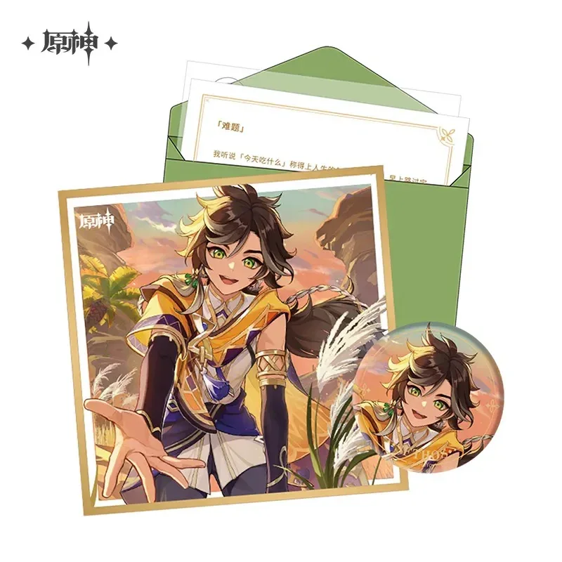 Product image 77