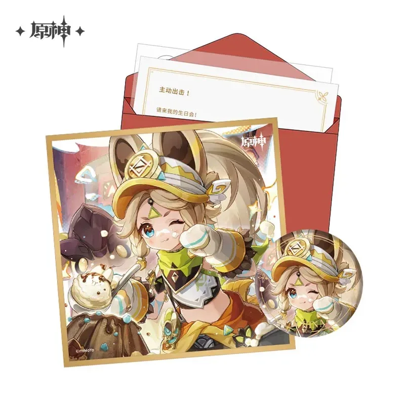 Product image 81
