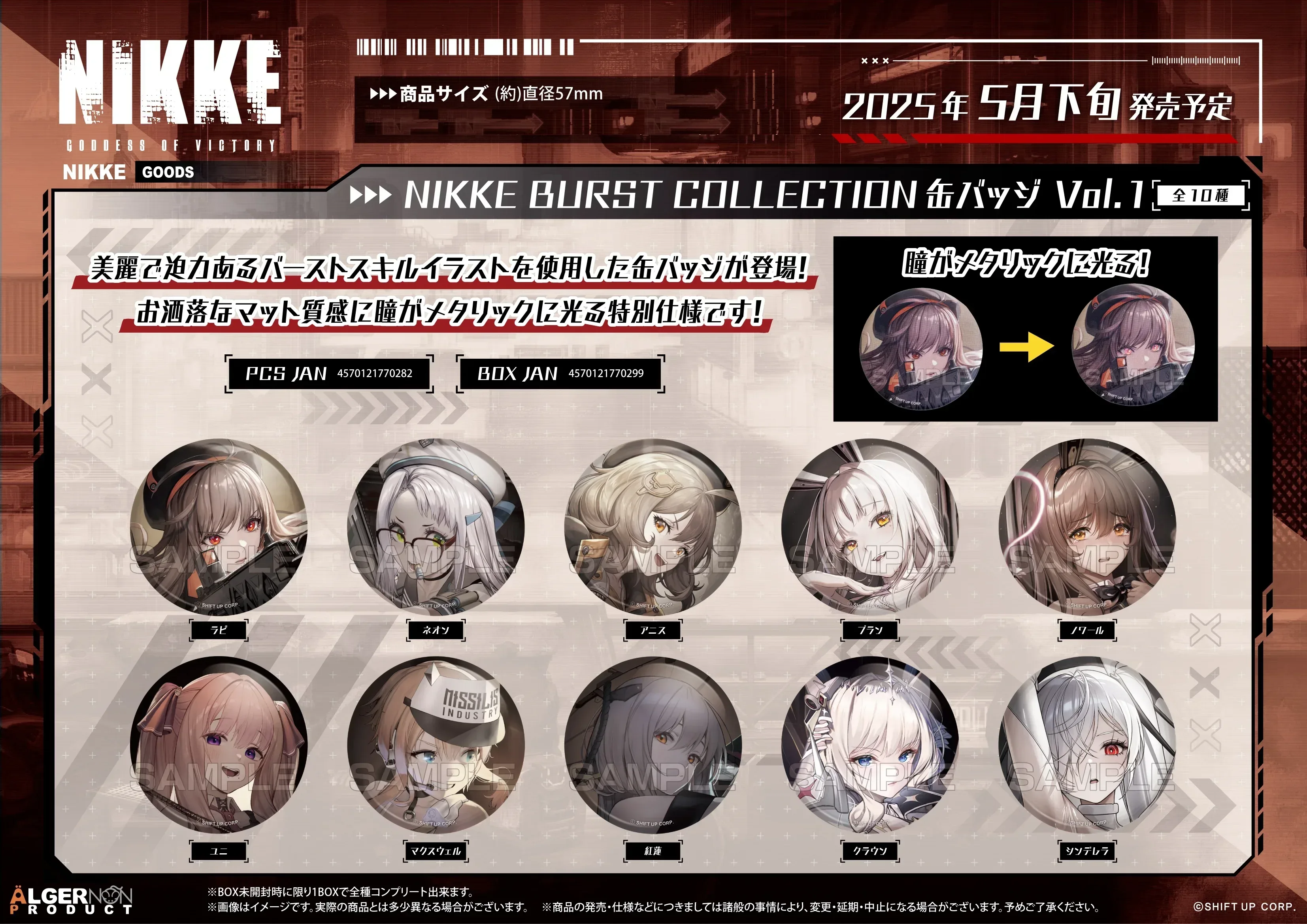 Product image 12