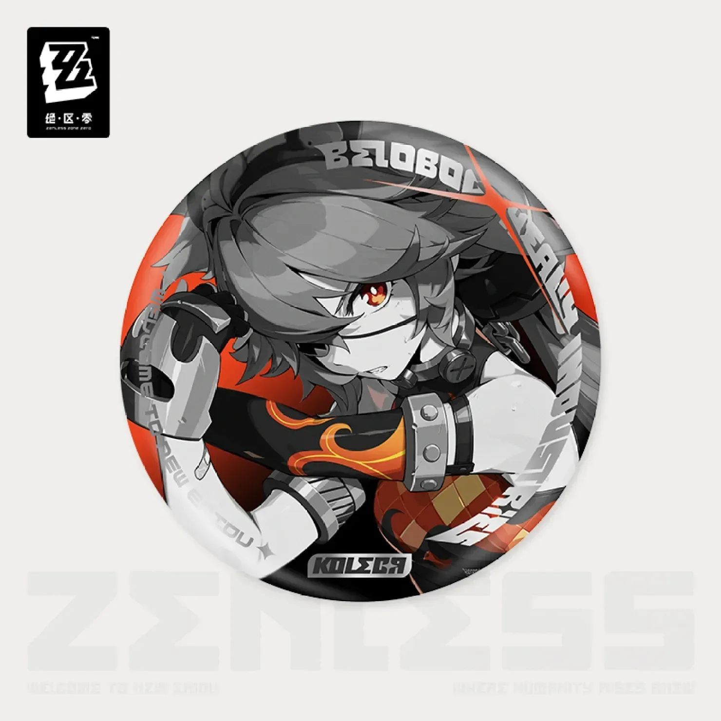 Product image 11