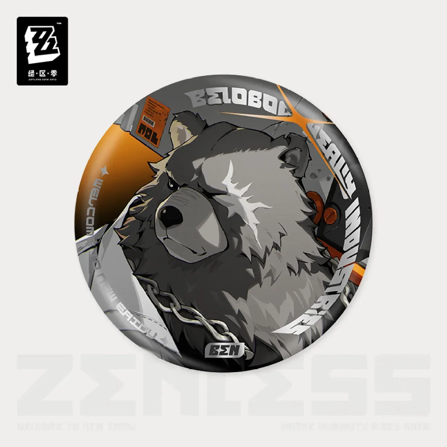 Product image 12